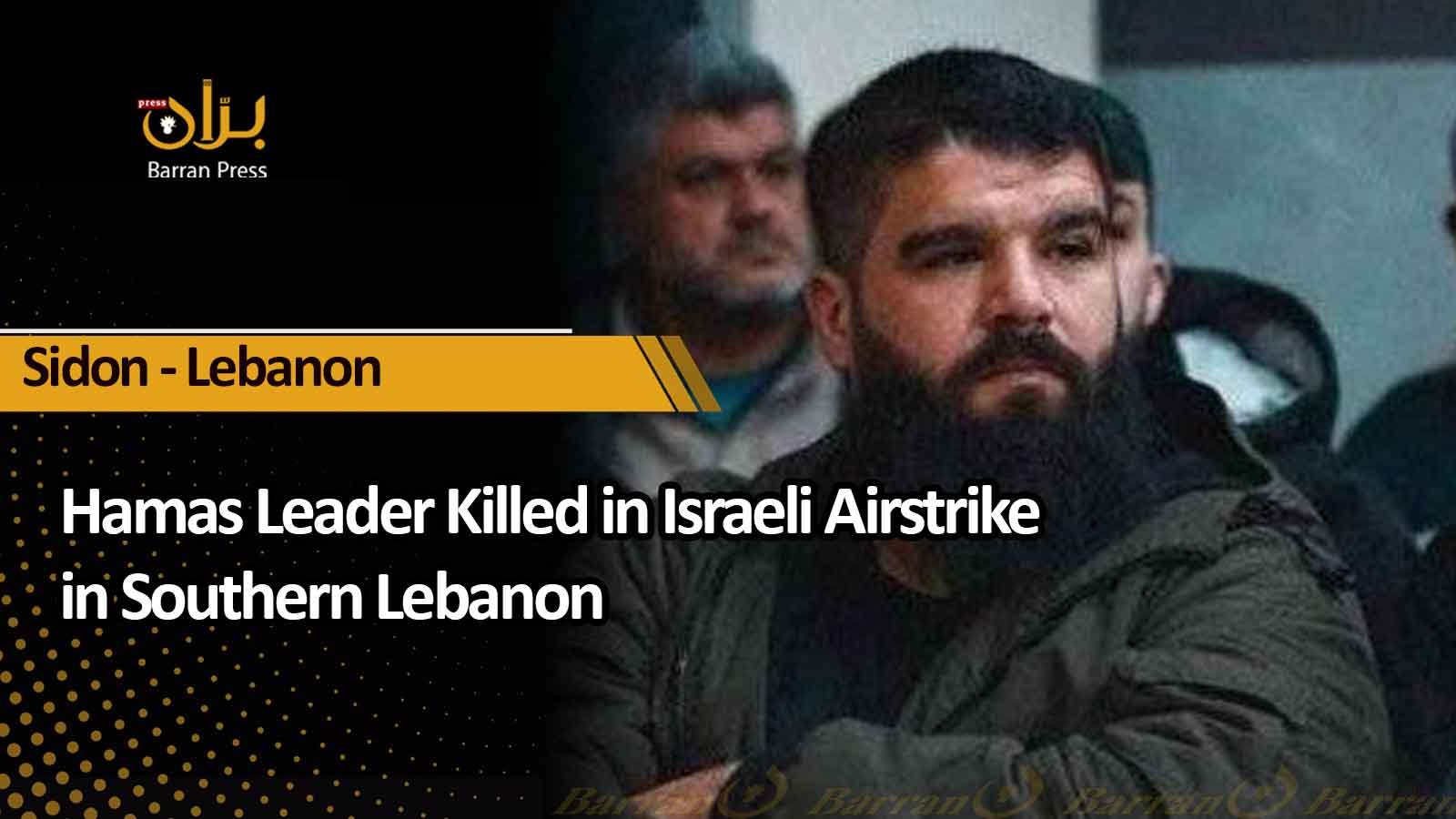 Israelul ucide încă un lider Hamas, în Liban VIDEO